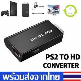 สาย PS2 to HD Audio AV Converter Adapter with 3.5mm Audio Output+USB Cable For HDTV ตัวแปลงวิดีโออะแดปเตอร์Hdmi for Play