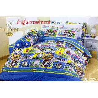 Premier Satin Siitch Power Puff Girls PK.ผ้าปูที่นอน 5 ฟุต มี 5 ชิ้น การ์ตูนลิขสิทธิ์เคลือบสารกำจัดแบคทรีเรีย