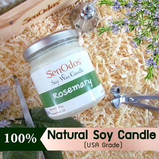 SenOdos เทียนหอม เทียนหอมอโรม่า ไขถั่วเหลืองแท้ กลิ่นโรสแมรี่แท้ Rosemary Scented Soy Candle Aroma 190 g.