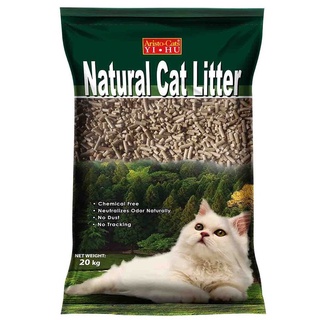 [puntongpetshop] ทรายแมว Activated Carbon Natural Pine Cat Litte 20kg ทรายแมวไม้สน