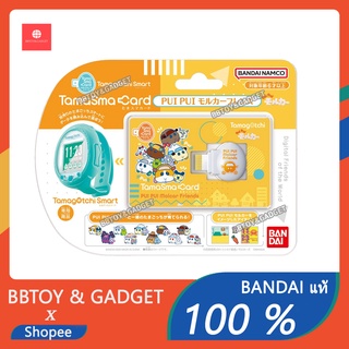 Tamagotchi TamaSma Card Pui Pui Molcar Friends dimcard ทามากิอตจิ V-pet digvice 🔥Bandai แท้ 100🔥