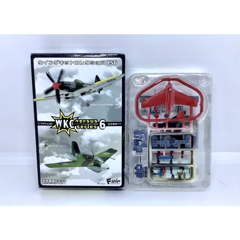 F-toys 1/144 เครื่องบิน Messerschmitt Me-163 เบอร์ 2D