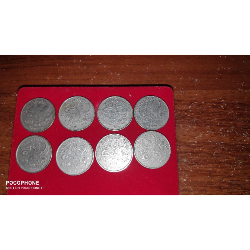 ้เหรียญครุฑปี2520-2522ครุฑเฉียง