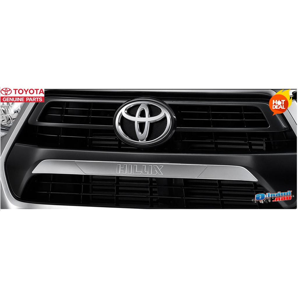 (ของแท้) คิ้ว กระจังหน้า โครเมียม Radiator Grille Garnish, Chrome Hilux Revo Prerunner, 4x4 & Rocco 