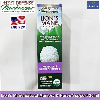 สารสกัดจากเห็ดยามาบูชิตา ออแกนิค 100% Lions Mane Extract Memory &amp; Nerve Support 30mL - Host Defense USDA-Organic