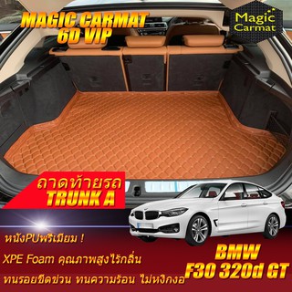 BMW 320d GT F30 2013-2020 Gran Turismo Sedan (เฉพาะถาดท้ายรถแบบ A) ถาดท้ายรถ BMW 320d F30 GT พรม6D VIP Magic Carmat