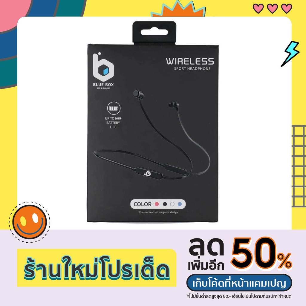 Blue Box In-Ear Wireless EE001 Red