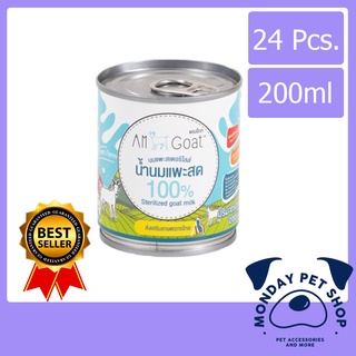 [200ml]24กระป๋อง นมแพะ Am Goat แอมโกท นมแพะสำหรับแมวและสุนัข เครื่องดื่มนมแพะ นมแพะสเตอริไลส์ นมแพะ 100% 200ml