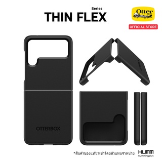 OtterBox เคส สำหรับ Galaxy Z Flip3 รุ่น Thin Flex Series