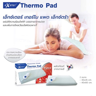 แผ่นประคบร้อนไฟฟ้า Exter Thermo Pad Extra 30X45 CM ปรับระดับความร้อนได้ (รับประกัน 2 ปีศูนย์ไทย)