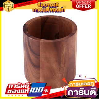 ที่ใส่อุปกรณ์ครัวกลม ACAZIA ที่ใส่ช้อนส้อม KITCHEN STAND ACAZIA ROUND