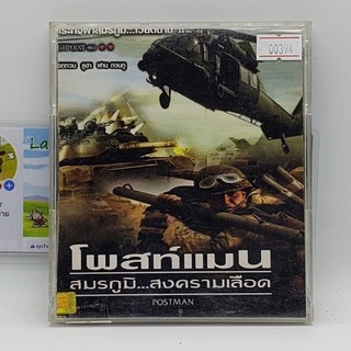 [00394] Postman สมรภูมิ...สงครามเลือด (CD)(USED) ซีดีหนังและเพลง มือสอง !!