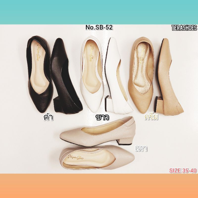 รองเท้าผ้าใบแฟชั่นผู้หญิง รองเท้าส้นเตารีดผู้หญิง (ใส่สบาย)คัชชูเรียบหนังด้านแฟชั่นหัวเรียวส้น 1 นิ้วคุณภาพดี No.SB-52