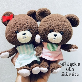 #ขายคู่ #ตุ๊กตา #หมี #Jackie #Sekiguchi #Bandai #6นิ้ว มีเม็ดถ่วง #นั่งได้ #ลิขสิทธิ์แท้ #หายาก เสื้อชมพูป้ายผ้าโดนเขียน