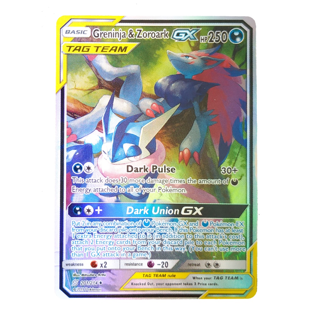 Greninja & Zoroark Tag Team GX Card 201/214 เก็คโคกะ & โซโรอาร์ก Pokemon Card Shining Series ภาษาอัง