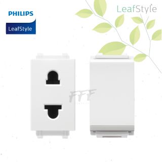 [PHILIPS] สวิตซ์และเต้ารับ รุ่น ลีฟ (Leaf)