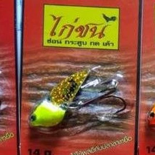 กระดี่ไก่ชน 4เซน 14กรัม ***1ตัว*** เลือกสีได้ ซื้อขั้นต่ำ 2ตัว นะคะรวมสีอื่นได้