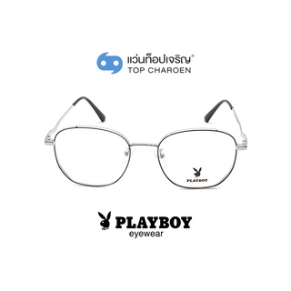 PLAYBOY แว่นสายตาทรงเหลี่ยม PB-56168-C4 size 52 By ท็อปเจริญ