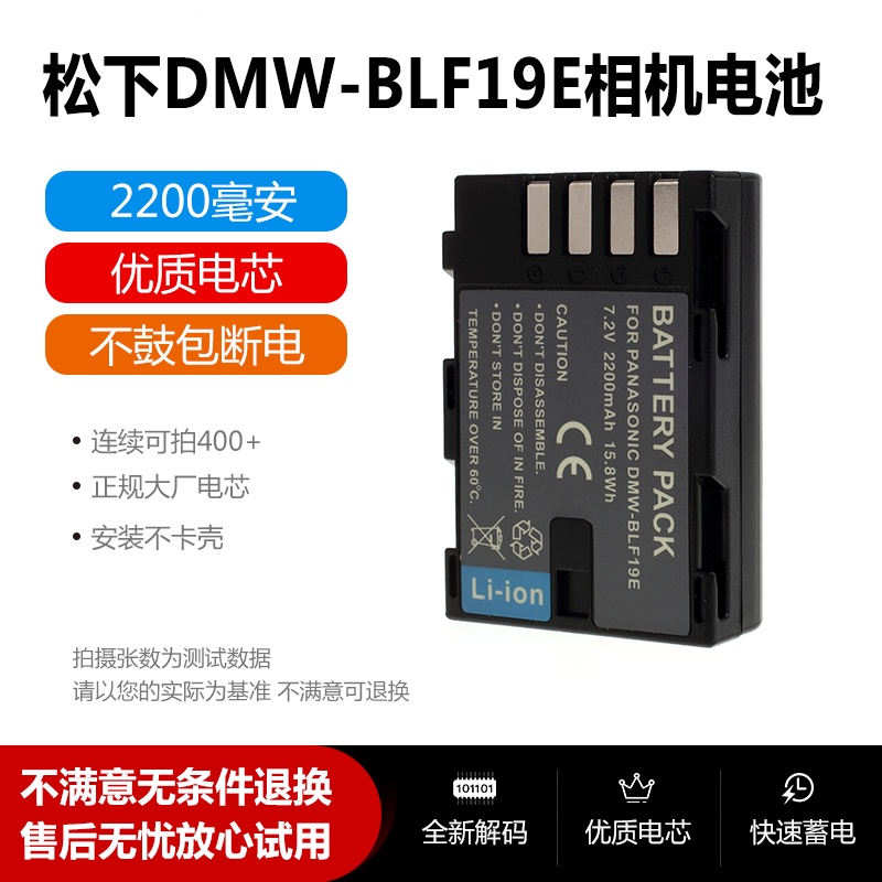 Fotga Alimentatore DC Con Batteria Fittizia Decodificata DMW-BLF19 Per Panasonic GH3 GH4 GH5 GH5s - 3