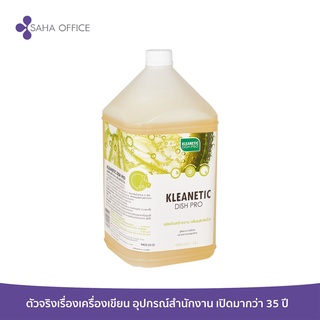 น้ำยาล้างจาน Kleanetic Dish Pro มะนาว กลิ่น Fresh Lime 3.8L