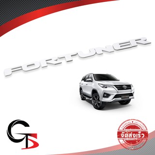 Logo โลโก้ ฝากระโปรงหน้า "Fortuner" ใส่ โตโยต้า ฟอร์จูนเนอร์ สีขาว สำหรับ Toyota Fortuner ปี 2016-2018