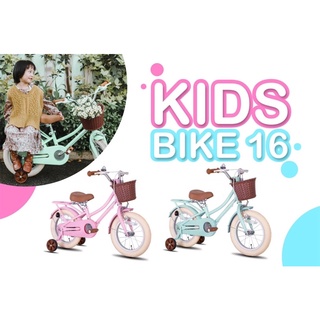 จักรยาน 16” Hiland Stich คุณภาพดี