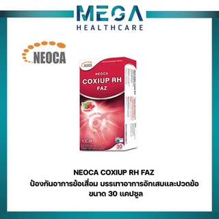 ((ซื้อ 2 มีของแถม ))Neoca COXIUP RH Faz นีโอก้า โคซิอัพ อาร์เอช ฟาซ  จำนวน 30 แคปซูล