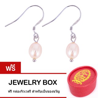 Tips Gallery ต่างหูเงินแท้ 925 มุกเปลือกหอยแท้ ธรรมชาติ สี ชมพู Le Pearl  Pink  Design TES203 พร้อมกล่องโบว์การ์ด