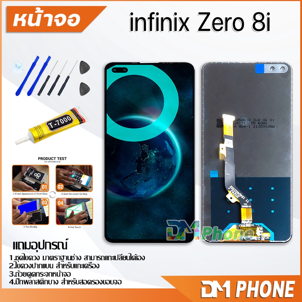 หน้าจอ infinix Zero 8i / X687B อะไหล่ อะไหล่มือถือ จอชุด จอแท้ LCD display screen จอinfinix Zero 8i