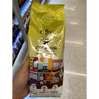 อาฟเตอร์นูนเบลนด์ กาแฟแท้ คั่วบด 100% ตรา อาริกาโตะ 250 G. Coffee Arigato Afternoon Blend Roasted And Ground Coffee