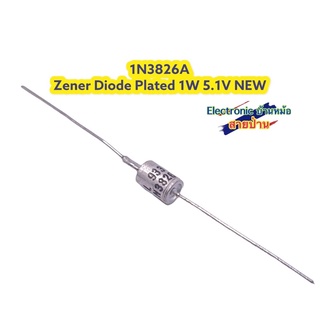 1N3826A  Zener Diode Plated 1W 5.1V NEW De10290