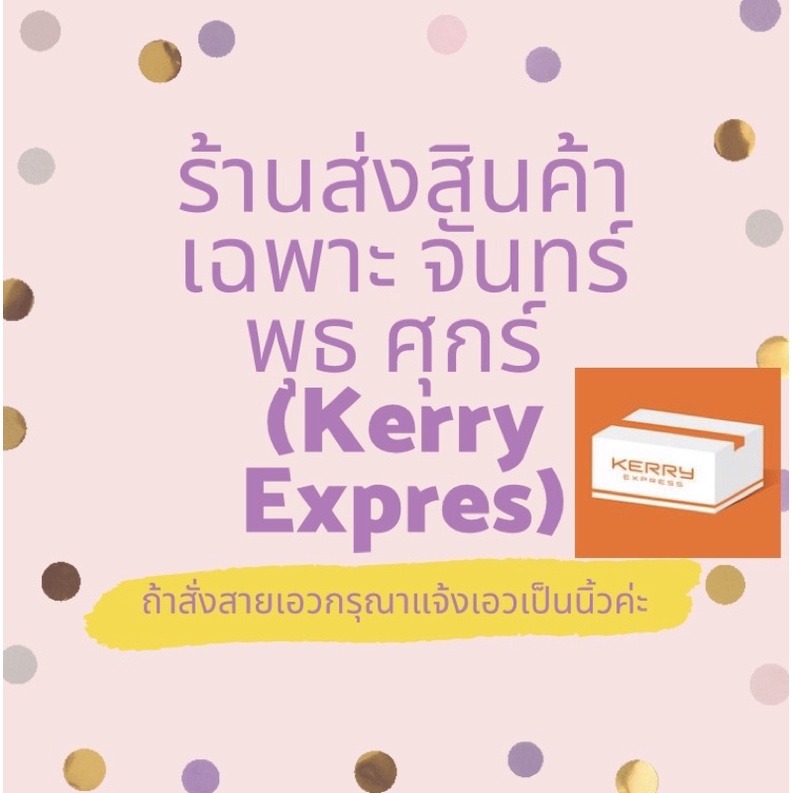 สายคล้องแมสคริสตัลวิบวับผสมลูกปัดเพชรยาว 25 นิ้ว  (แจ้งรับห่วงใส่แว่นในเพิ่มบันทึกด้านล่างคำสั่งซื้อ)