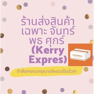 สายคล้องแมสเม็ดคริสตัลวิบวับซื้อ3เส้นแถมห่วงคล้องแว่น (แจ้งในหมายเหตุด้วยนะคะ)