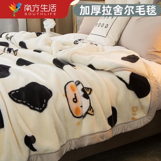 Southern Life Laschel Blanket Winter Double-Layer Thickened Comforter Coral Fleece Blanket Bed Single Dormitory Blanket