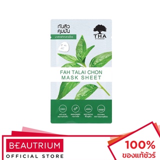 THA Fah Talai Chon Mask Sheet แผ่นมาส์กหน้า 25g