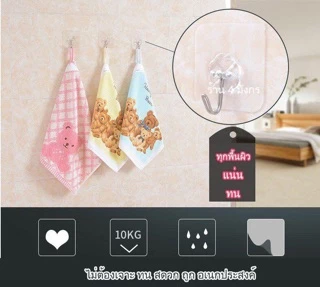 (พร้อมส่ง)ถูกสุด‼️ตะขอแปะผนัง ตะขอแขวนติดผนัง ตะขอแขวนติดกำแพง ไม่ต้องเจาะ ตะขอติดผนัง ติดผนัง ตะขอเหนียวที่สุดใน 3 โลก