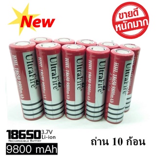 🔥ใช้INC1ELL ลด70฿🔥UltraFire ถ่านชาร์จ Li-ion 18650 3.7V 9800mAh ( 10 ก้อน )