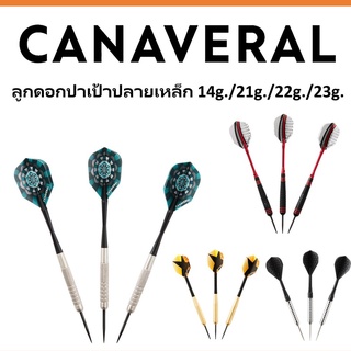 ลูกดอกปลายเหล็ก Canaveral ของแท้100%