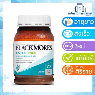 Exp 08/24 Blackmores mini caps fish oil 400 เม็ด น้ำมันปลา แบลคมอร์ส ฟิช ออยล์ มินิแคป 400 (ผลิตภัณฑ์เสริมอาหาร)