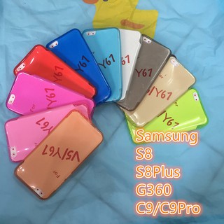 เคส ซิริโคน กันกระแทก 10สี S8 S8Plus  C9/C9Pro J7 J2 J2PRO J4 J8 J6PLUS A6 A6PLUS A9 2018