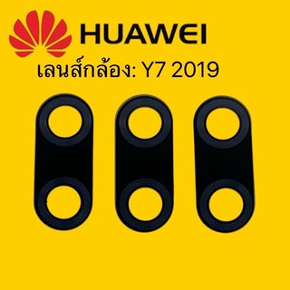 เลนส์กล้องHUAWEI:Y7 2019/เลนส์กล้องHUAWEI:Y7 2019