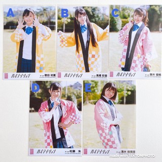 Akb48 Team8 Photo จากซิง High Tension 🐶🐈Hoshizora wo Kimi ni