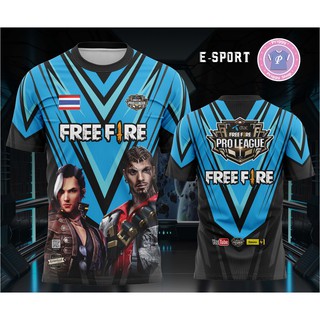 เสื้อ E-Sport ไซส์ใหญ่