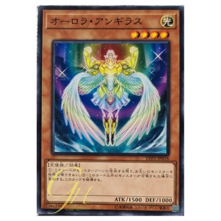 [LVP2-JP018] Aurora Paragon (Common)