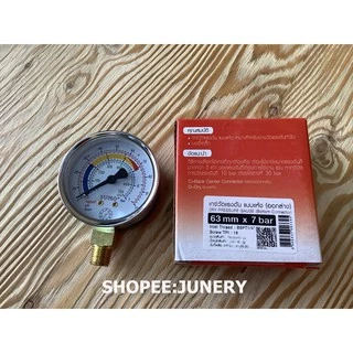 เกจวัดแรงดันน้ำหรือลม เกจ์วัดแรงดันระดับน้ำหรือลม (pressure gauge) SUMO By JUNERY