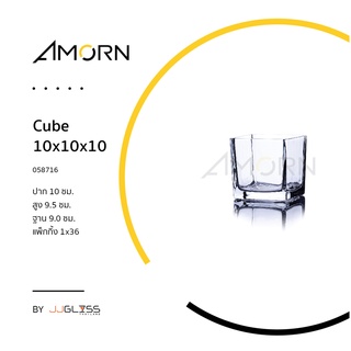 AMORN) CUBE 10,12,15. - แจกันแก้ว แฮนด์เมด ทรงเหลี่ยม เนื้อใส