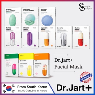 [Dr.Jart+] Dermask Solution Mask Line (5 sheets a box) CICAPAIR Wrinkless Brightening