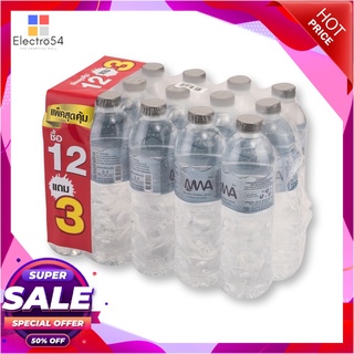 เอ็มวา น้ำเเร่ 600 มล. x 12+3 ขวดน้ำดื่มMWA Mineral Water 600 ml x 12+3 Bottles