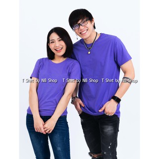 เสื้อยืดสีม่วงพาสเทล พร้อมส่ง T-Shirt เสื้อยืดแฟชั่น คอตตอนคอกลม แขนสั้น เนื้อผ้า Contton 100% ใส่สบาย