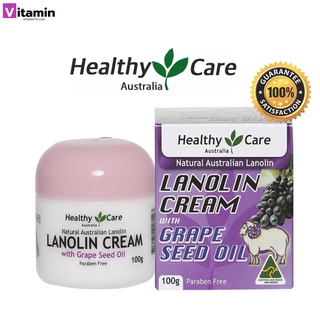 Healthy Care Lanolin Cream With Grape Seed 100g ลาโนลินครีมบำรุงผิวผสมน้ำมันสกัดจากเมล็ดองุ่น